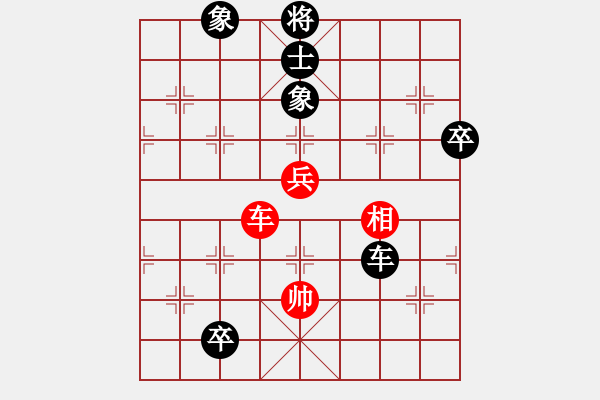 象棋棋譜圖片：黨斐 先負(fù) 金波 - 步數(shù)：140 