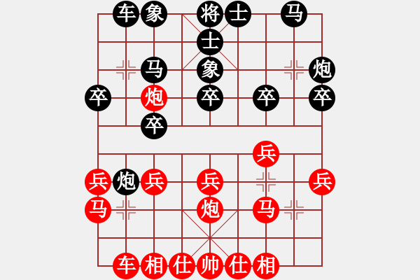 象棋棋譜圖片：黨斐 先負(fù) 金波 - 步數(shù)：20 