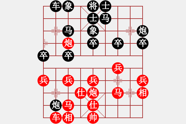 象棋棋谱图片：党斐 先负 金波 - 步数：30 