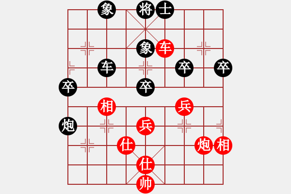 象棋棋譜圖片：黨斐 先負(fù) 金波 - 步數(shù)：60 