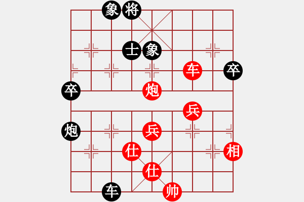 象棋棋谱图片：党斐 先负 金波 - 步数：70 