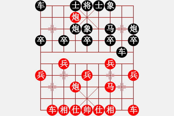 象棋棋譜圖片：熊紀(jì)明 先和 吳代明 - 步數(shù)：20 