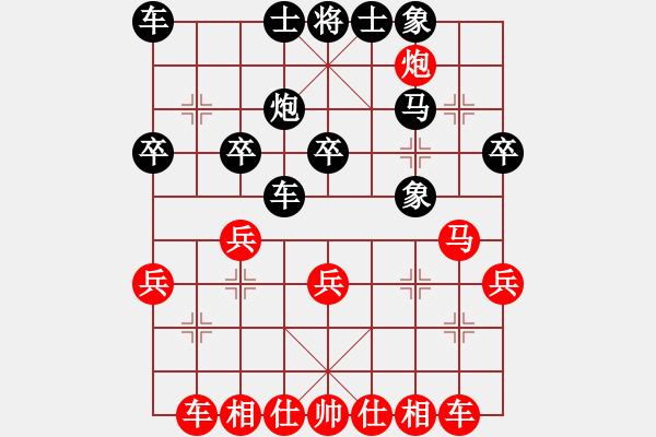 象棋棋譜圖片：熊紀(jì)明 先和 吳代明 - 步數(shù)：30 