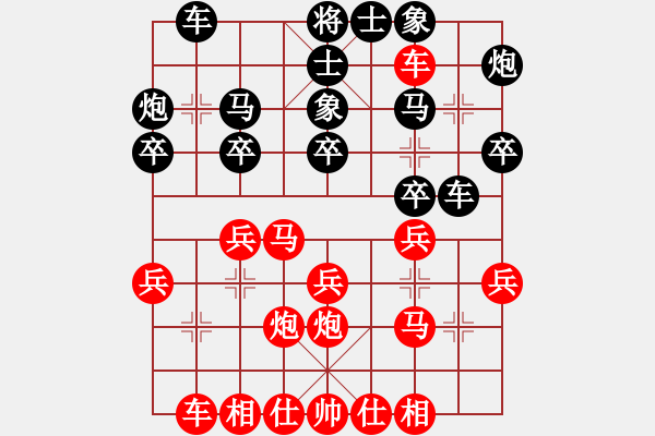 象棋棋譜圖片：中局3 - 步數(shù)：0 