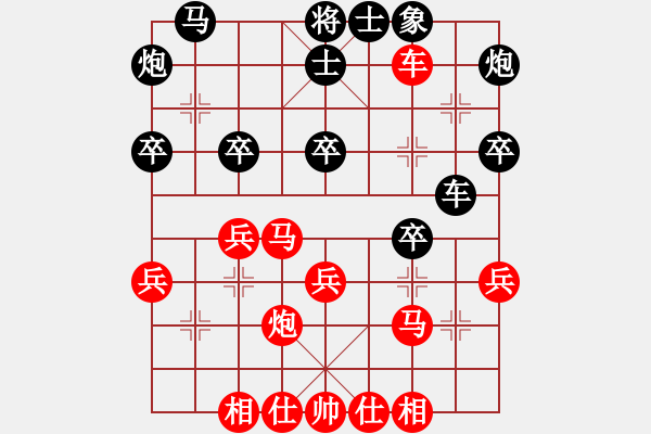 象棋棋譜圖片：中局3 - 步數(shù)：10 