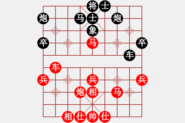 象棋棋譜圖片：中局3 - 步數(shù)：20 