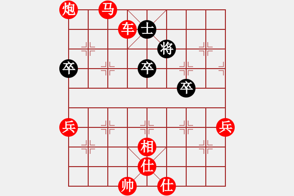 象棋棋譜圖片：五六炮進七兵對屏風馬紅進中兵（紅勝） - 步數(shù)：100 