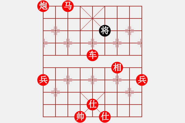 象棋棋譜圖片：五六炮進七兵對屏風馬紅進中兵（紅勝） - 步數(shù)：110 