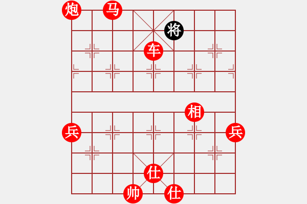 象棋棋譜圖片：五六炮進七兵對屏風馬紅進中兵（紅勝） - 步數(shù)：113 