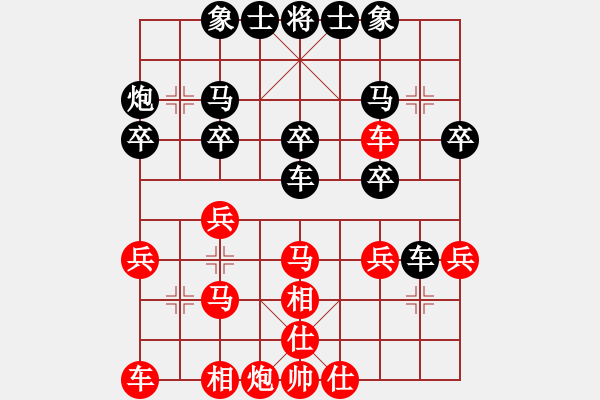 象棋棋譜圖片：五六炮進七兵對屏風馬紅進中兵（紅勝） - 步數(shù)：30 