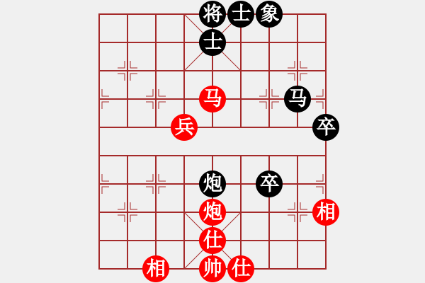 象棋棋譜圖片：等我想想(風(fēng)魔)-和-奕天七十一(北斗) - 步數(shù)：60 