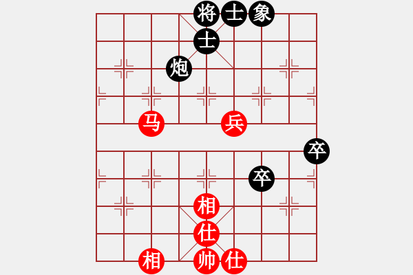 象棋棋譜圖片：等我想想(風(fēng)魔)-和-奕天七十一(北斗) - 步數(shù)：77 