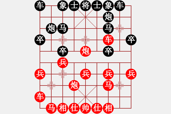 象棋棋譜圖片：楚水五號(3級)-勝-虎嘯百川(3級)(五六炮對屏風馬進7卒馬3退5) - 步數：20 