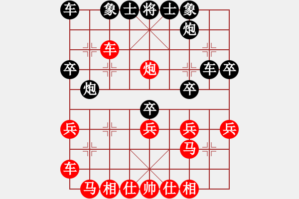 象棋棋譜圖片：楚水五號(3級)-勝-虎嘯百川(3級)(五六炮對屏風馬進7卒馬3退5) - 步數：30 