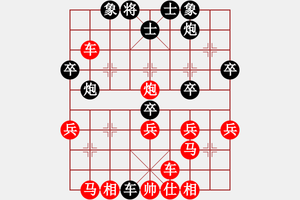 象棋棋譜圖片：楚水五號(3級)-勝-虎嘯百川(3級)(五六炮對屏風馬進7卒馬3退5) - 步數：40 