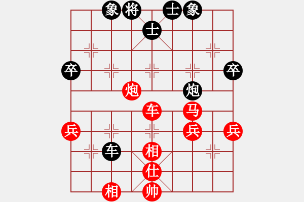 象棋棋譜圖片：楚水五號(3級)-勝-虎嘯百川(3級)(五六炮對屏風馬進7卒馬3退5) - 步數：80 