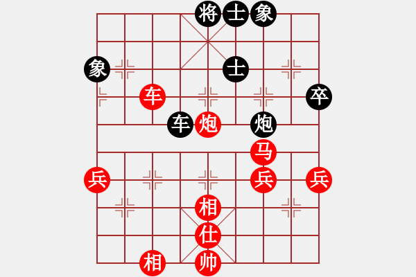 象棋棋譜圖片：楚水五號(3級)-勝-虎嘯百川(3級)(五六炮對屏風馬進7卒馬3退5) - 步數：90 