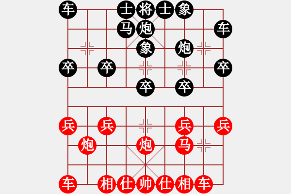 象棋棋譜圖片：龜背炮 - 步數(shù)：18 