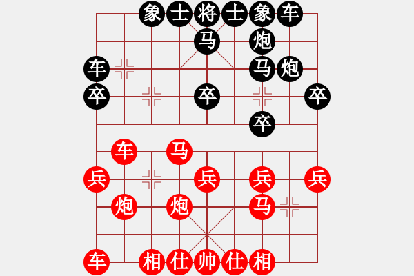 象棋棋谱图片：董毓男 先和 黄学谦 - 步数：20 