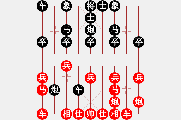 象棋棋譜圖片：欒祿禎先勝楊新堂 - 步數(shù)：20 