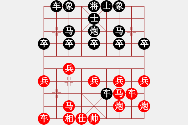 象棋棋譜圖片：欒祿禎先勝楊新堂 - 步數(shù)：30 