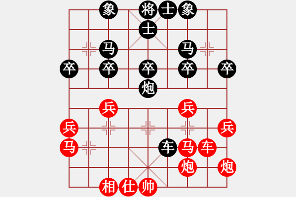 象棋棋譜圖片：欒祿禎先勝楊新堂 - 步數(shù)：40 