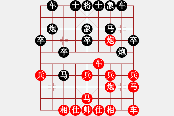 象棋棋譜圖片：郭嘯天[1067084442] 負(fù) 宇宙大師[471870960] - 步數(shù)：20 