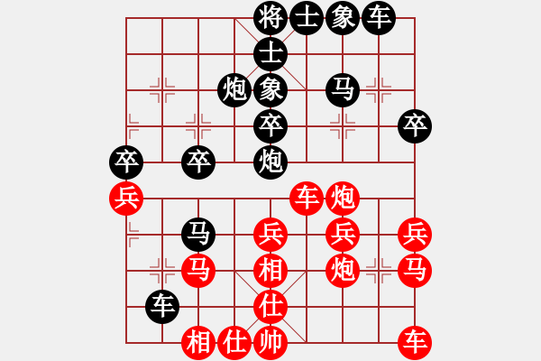 象棋棋譜圖片：郭嘯天[1067084442] 負(fù) 宇宙大師[471870960] - 步數(shù)：30 