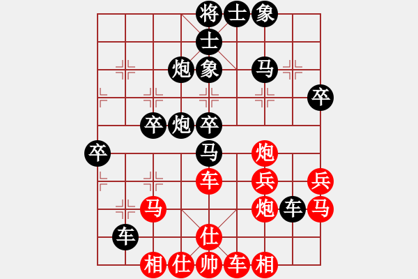 象棋棋譜圖片：郭嘯天[1067084442] 負(fù) 宇宙大師[471870960] - 步數(shù)：40 