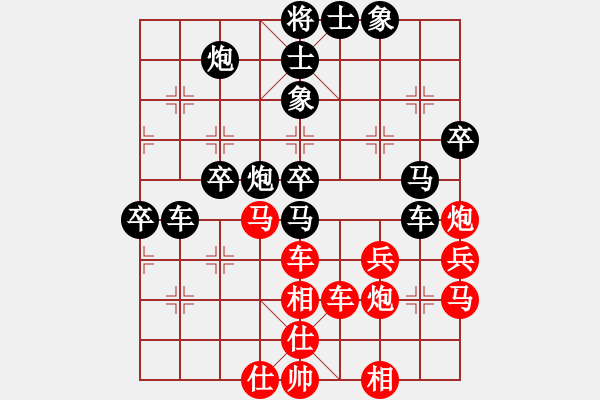 象棋棋譜圖片：郭嘯天[1067084442] 負(fù) 宇宙大師[471870960] - 步數(shù)：50 