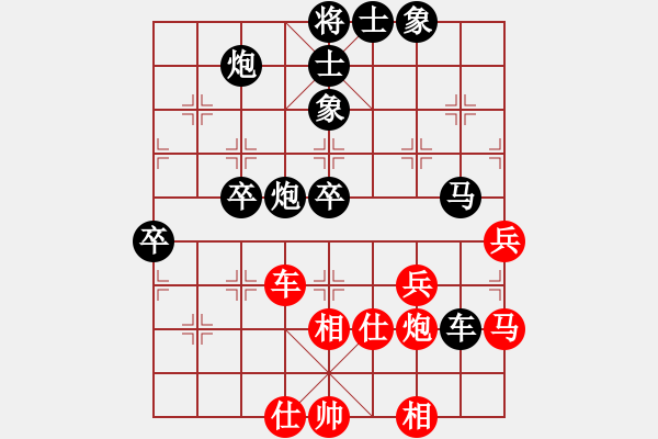 象棋棋譜圖片：郭嘯天[1067084442] 負(fù) 宇宙大師[471870960] - 步數(shù)：60 