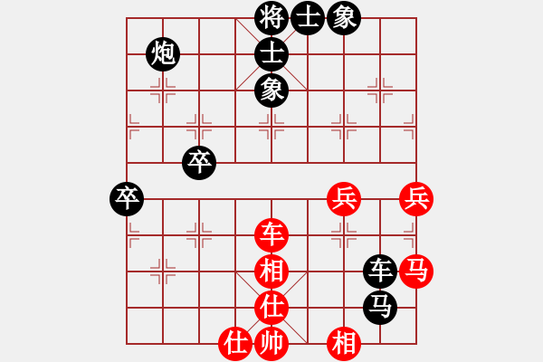 象棋棋譜圖片：郭嘯天[1067084442] 負(fù) 宇宙大師[471870960] - 步數(shù)：70 