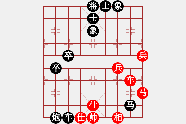 象棋棋譜圖片：郭嘯天[1067084442] 負(fù) 宇宙大師[471870960] - 步數(shù)：80 