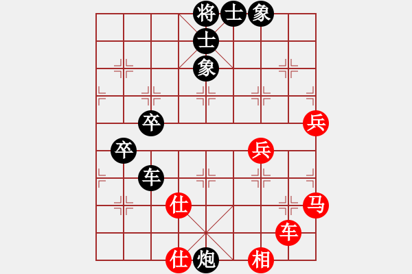 象棋棋譜圖片：郭嘯天[1067084442] 負(fù) 宇宙大師[471870960] - 步數(shù)：84 