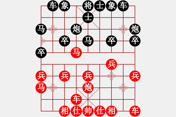 象棋棋谱图片：景学义 先和 万春林 - 步数：20 
