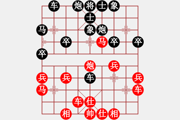 象棋棋谱图片：景学义 先和 万春林 - 步数：30 
