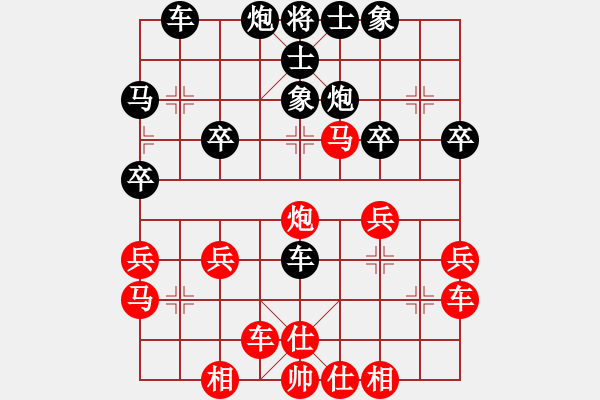 象棋棋譜圖片：景學(xué)義 先和 萬(wàn)春林 - 步數(shù)：30 