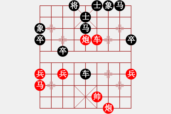 象棋棋譜圖片：熱血盟☆似醉非醉刀[紅] -VS- 熱血盟●溫柔一刀[黑] - 步數：60 