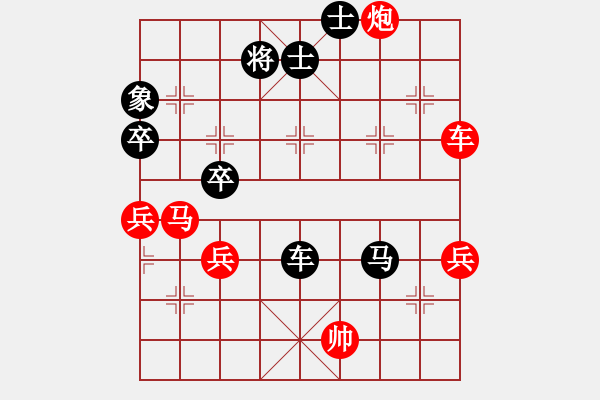 象棋棋譜圖片：熱血盟☆似醉非醉刀[紅] -VS- 熱血盟●溫柔一刀[黑] - 步數：70 