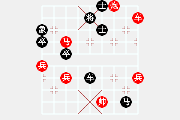 象棋棋譜圖片：熱血盟☆似醉非醉刀[紅] -VS- 熱血盟●溫柔一刀[黑] - 步數：81 