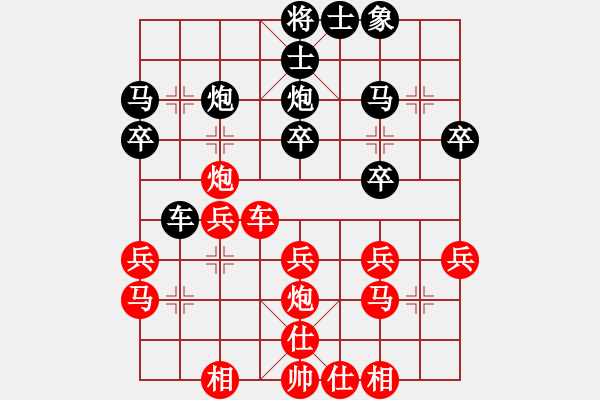 象棋棋譜圖片：先人指路對(duì)卒底炮 - 步數(shù)：30 