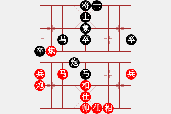 象棋棋譜圖片：先人指路對(duì)卒底炮 - 步數(shù)：50 