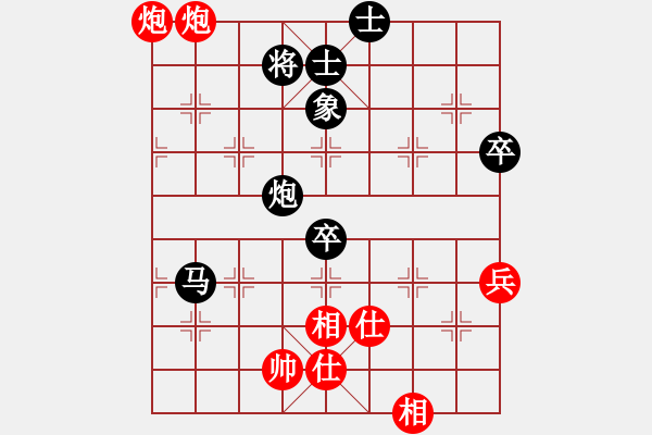 象棋棋譜圖片：先人指路對(duì)卒底炮 - 步數(shù)：80 