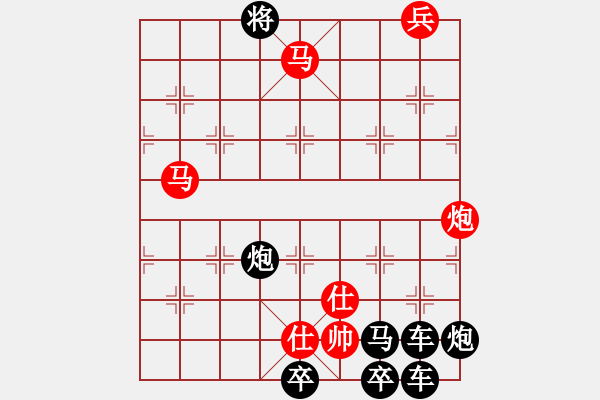 象棋棋譜圖片：【連將勝】馬嘶春曉01-30（時(shí)鑫 試改） - 步數(shù)：0 