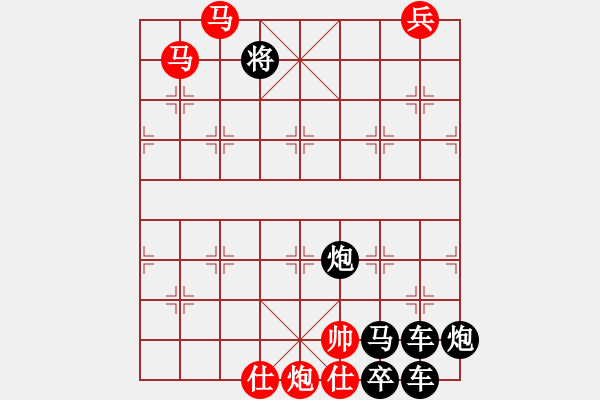 象棋棋譜圖片：【連將勝】馬嘶春曉01-30（時(shí)鑫 試改） - 步數(shù)：30 