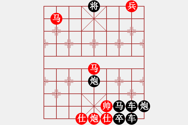 象棋棋譜圖片：【連將勝】馬嘶春曉01-30（時(shí)鑫 試改） - 步數(shù)：40 