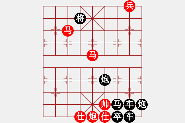 象棋棋譜圖片：【連將勝】馬嘶春曉01-30（時(shí)鑫 試改） - 步數(shù)：50 