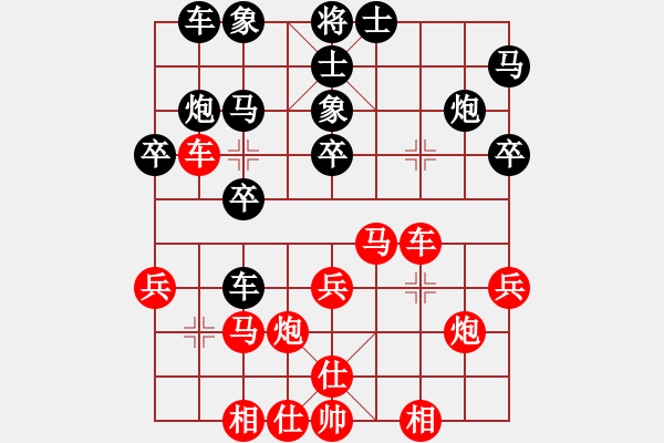 象棋棋譜圖片：王華疆 先勝 馬文革 - 步數(shù)：30 