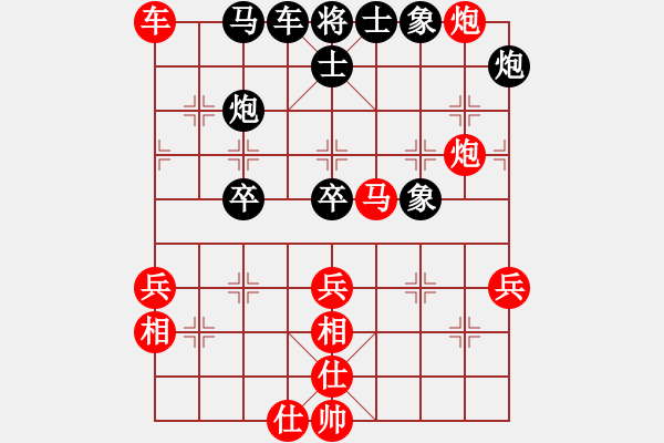 象棋棋譜圖片：王華疆 先勝 馬文革 - 步數(shù)：80 