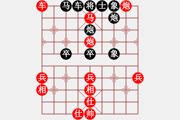 象棋棋譜圖片：王華疆 先勝 馬文革 - 步數(shù)：85 